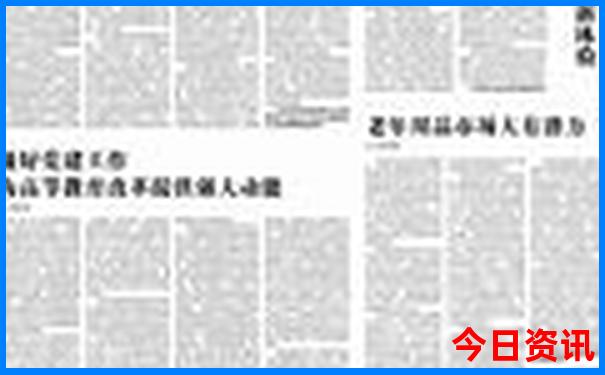 北京有名寺庙排行榜